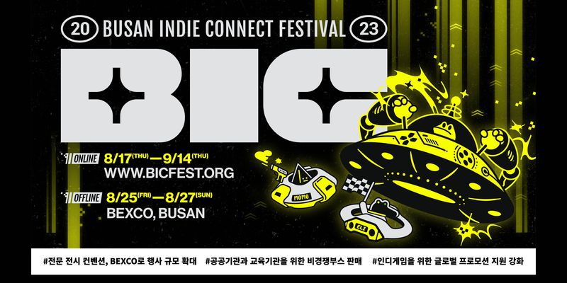 BIC Festival 2023