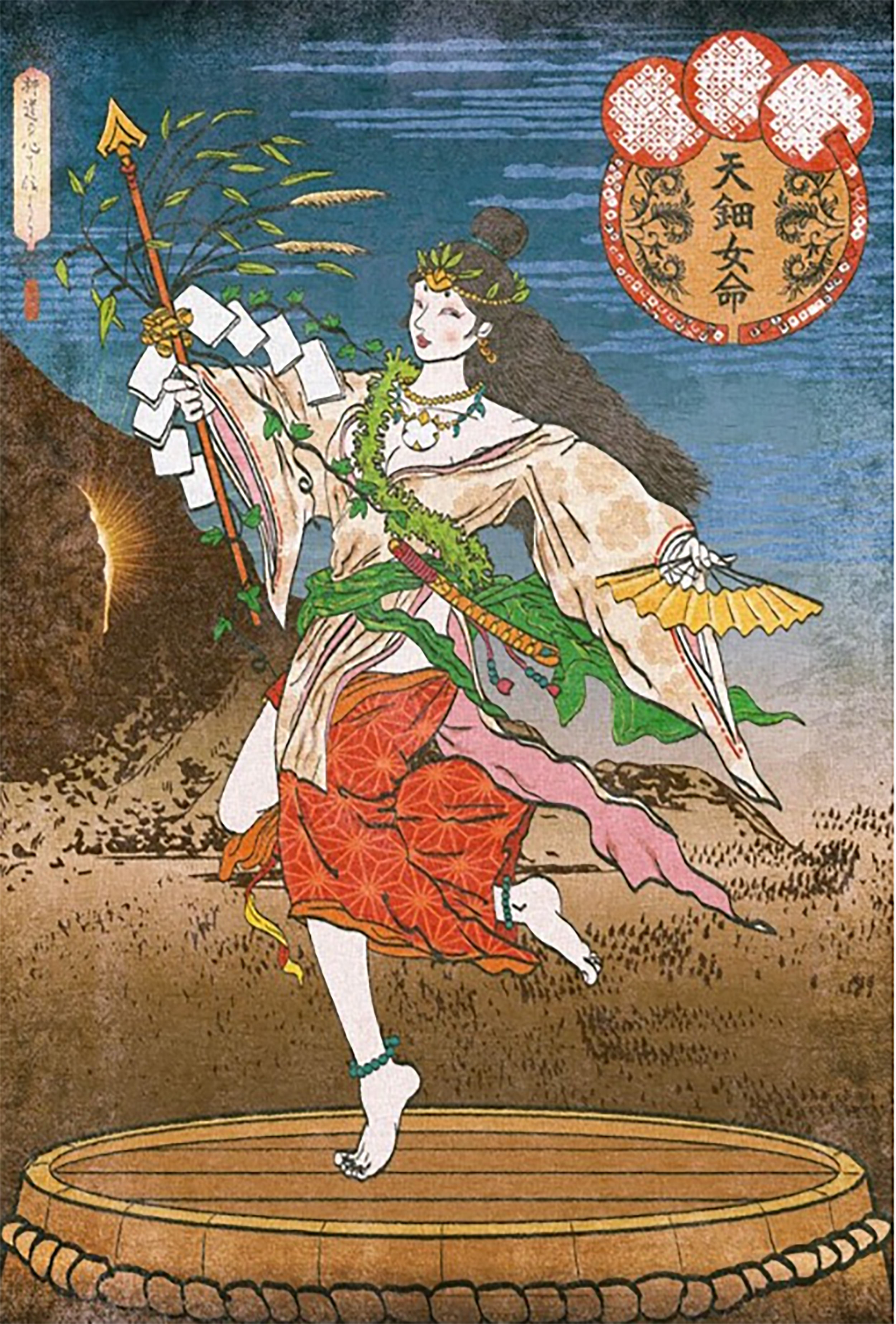 Ame no Uzume